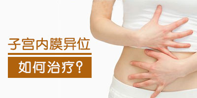 ���ַ��������ӹ���Ĥ��λ֢��Ч