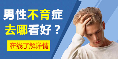 治疗精索静脉曲张多少钱