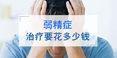 ����֢������Ҫ����Ǯ