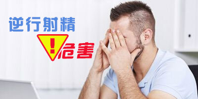 �����侫�����ʲôΣ������