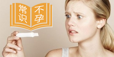 Ů�Թ������ӹ���Ѫ����Щԭ���й�