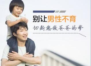 陕西天伦不孕不育医院